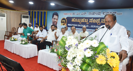 Rajendra Kumar-77th Birthday